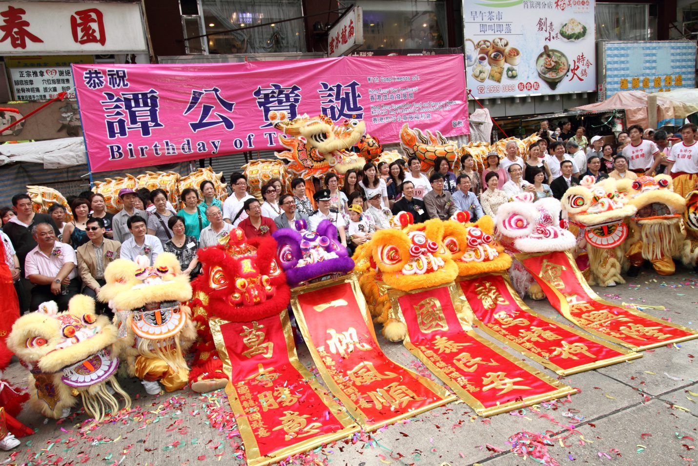 C:\Users\GCPI-ROBBY\Desktop\PR 2024\Tam Kung Festival _1_.jpg