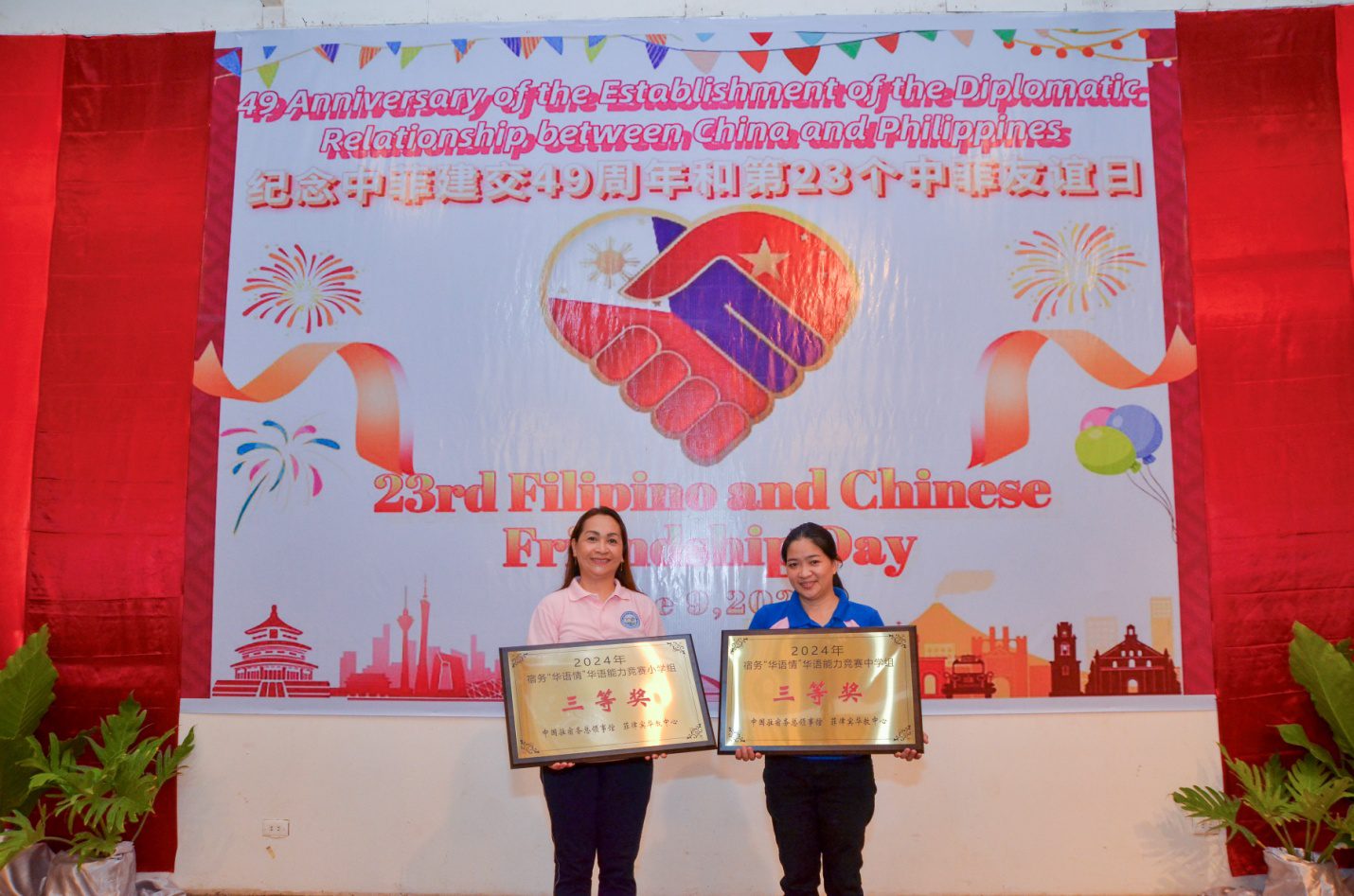 C:\Users\GCPI-ROBBY\Desktop\PR 2024\FILCHINESE FRIENDSHIP DAY PHOTOS\M.JPG