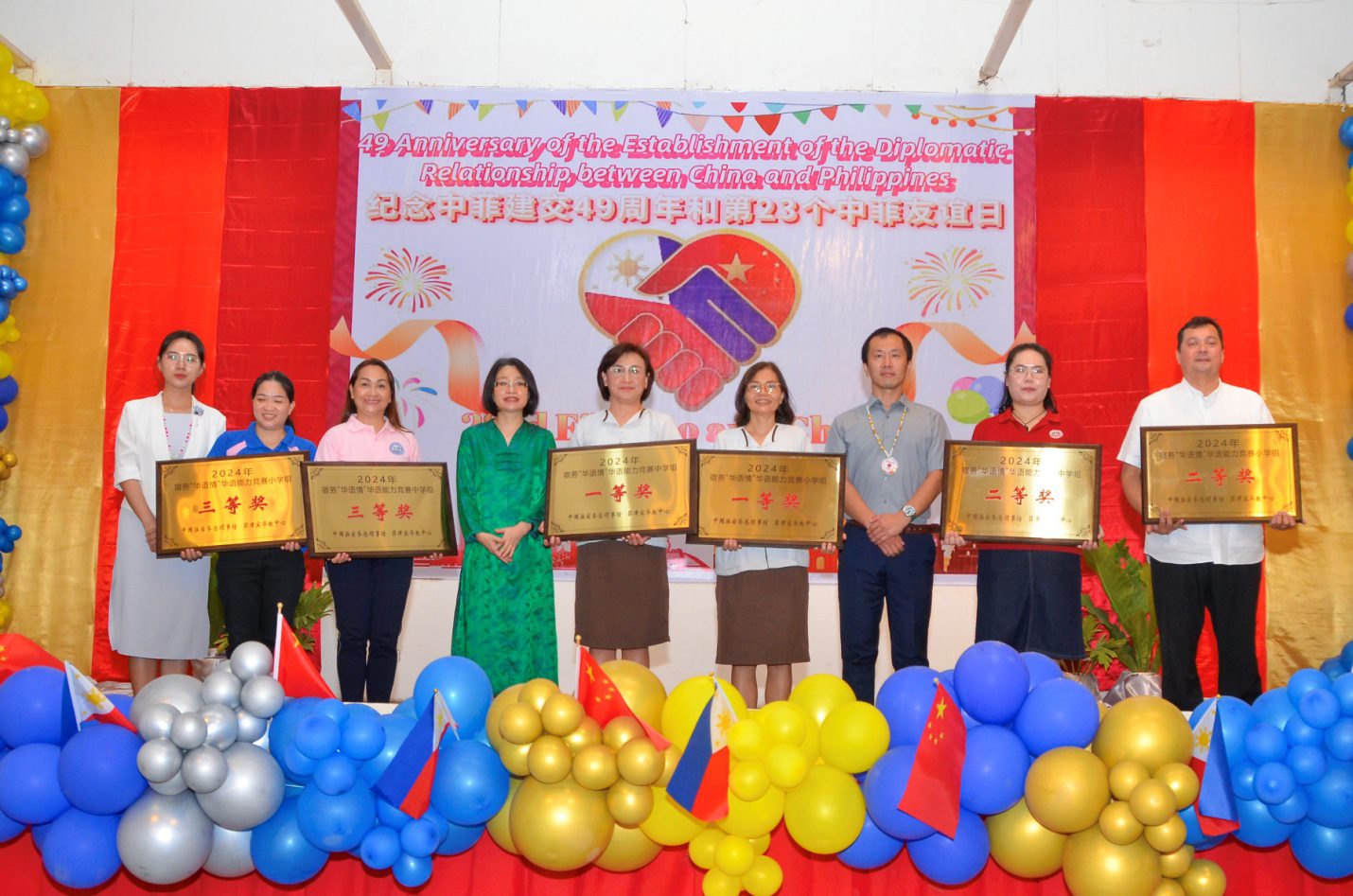 C:\Users\GCPI-ROBBY\Desktop\PR 2024\FILCHINESE FRIENDSHIP DAY PHOTOS\K.JPG