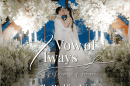 A Vow of Always Wedding Fair KV(1)